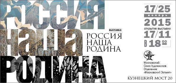 2015 МОСКВА Кузнецкий Мост