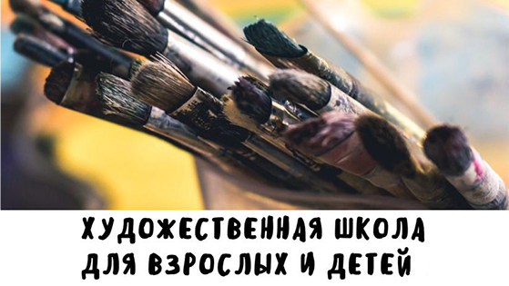 Товар