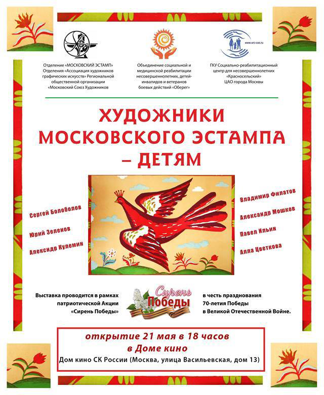 2015 &nbsp;ДОМ КИНО